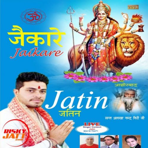 Jaikare Jatin mp3 song ringtone, Jaikare Jatin Ringtone Download - RiskyJatt.Com