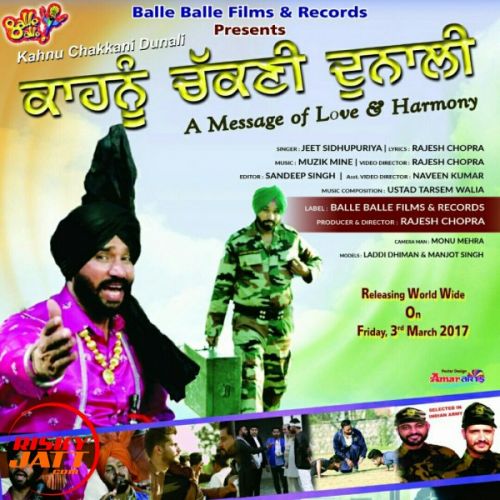 Kahnu Chakkani dunali Jeet Sidhupuriya mp3 song ringtone, Kahnu Chakkani dunali Jeet Sidhupuriya Ringtone Download - RiskyJatt.Com