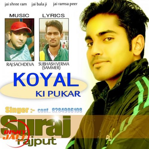 Koyal Ki Pukar Suraj Rajput mp3 song ringtone, Koyal Ki Pukar Suraj Rajput Ringtone Download - RiskyJatt.Com