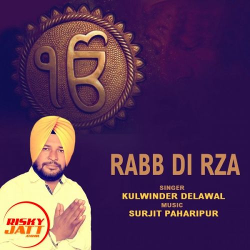 Satgur Kulwinder Dalewal mp3 song ringtone, Satgur Kulwinder Dalewal Ringtone Download - RiskyJatt.Com