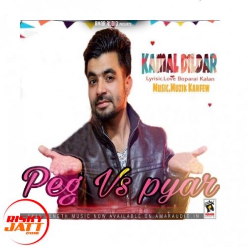 Peg Vs Pyar Kamal Dildar mp3 song ringtone, Peg Vs Pyar Kamal Dildar Ringtone Download - RiskyJatt.Com