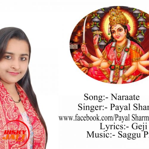 Naraate Payal Sharma mp3 song ringtone, Naraate Payal Sharma Ringtone Download - RiskyJatt.Com