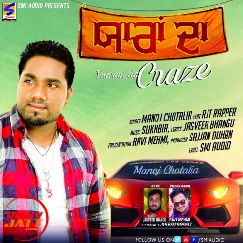 Yaaran Da Craze Manoj Chotalia, Rjt Rapper mp3 song ringtone, Yaaran Da Craze Manoj Chotalia, Rjt Rapper Ringtone Download - RiskyJatt.Com