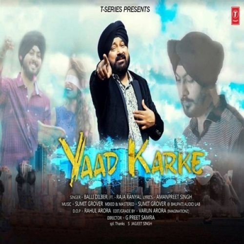 Yaad Karke Balli Dilber, Raja Ranyal mp3 song ringtone, Yaad Karke Balli Dilber, Raja Ranyal Ringtone Download - RiskyJatt.Com