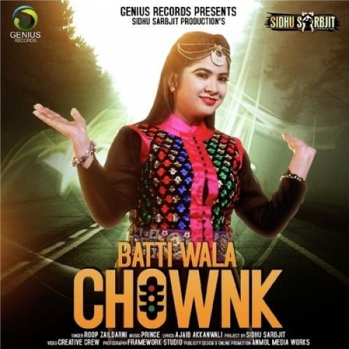 Batti Wala Chownk Roop Zaildarni mp3 song ringtone, Batti Wala Chownk Roop Zaildarni Ringtone Download - RiskyJatt.Com