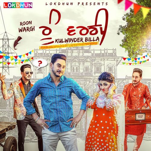 Roon Wargi Kulwinder Billa mp3 song ringtone, Roon Wargi Kulwinder Billa Ringtone Download - RiskyJatt.Com