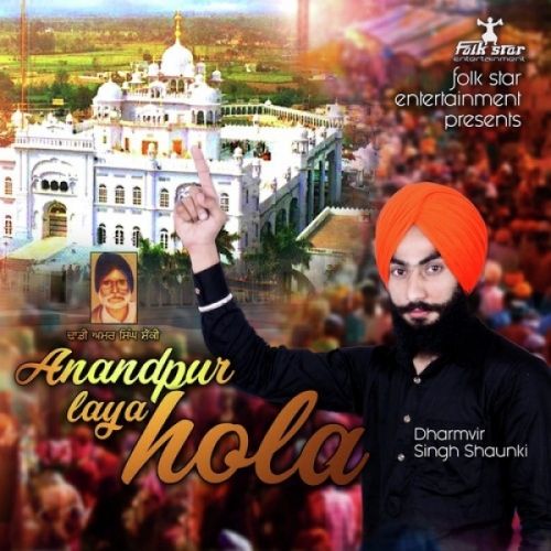 Anandpur Laya Hola Dharmvir Singh Shaunki mp3 song ringtone, Anandpur Laya Hola Dharmvir Singh Shaunki Ringtone Download - RiskyJatt.Com