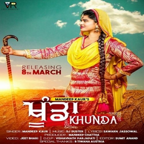 Khunda Mandeep Kaur mp3 song ringtone, Khunda Mandeep Kaur Ringtone Download - RiskyJatt.Com