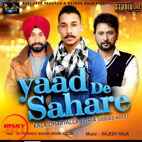 Yaad De Sahare Kala Dharyala Puria mp3 song ringtone, Yaad De Sahare Kala Dharyala Puria Ringtone Download - RiskyJatt.Com