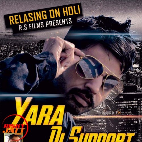 Yara Di Support Rohit mp3 song ringtone, Yara Di Support Rohit Ringtone Download - RiskyJatt.Com