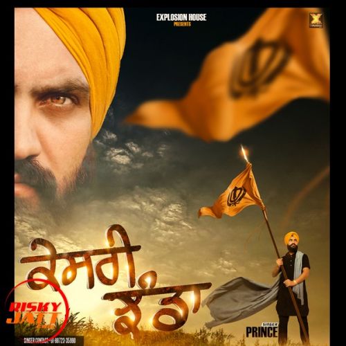 Khesari Jhanda Prince mp3 song ringtone, Khesari Jhanda Prince Ringtone Download - RiskyJatt.Com