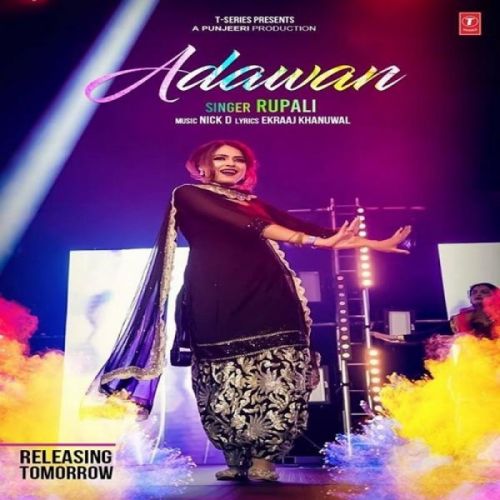 Adawan Rupali mp3 song ringtone, Adawan Rupali Ringtone Download - RiskyJatt.Com