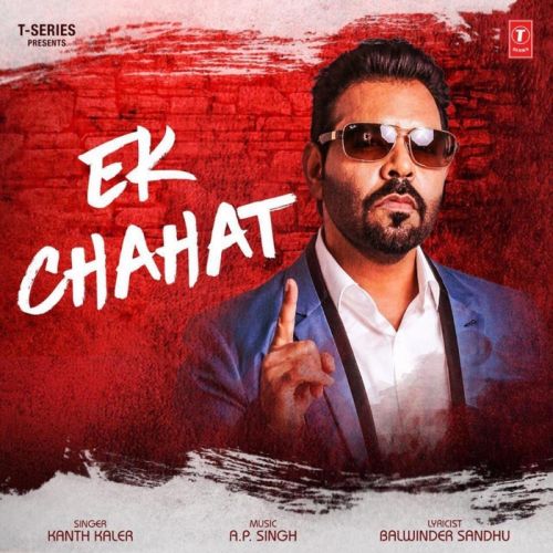 Ek Chahat Kaler Kanth mp3 song ringtone, Ek Chahat Kaler Kanth Ringtone Download - RiskyJatt.Com