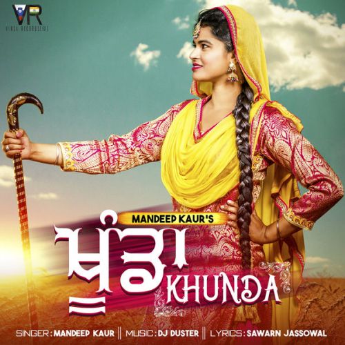 Khunda Mandeep Kaur mp3 song ringtone, Khunda Mandeep Kaur Ringtone Download - RiskyJatt.Com