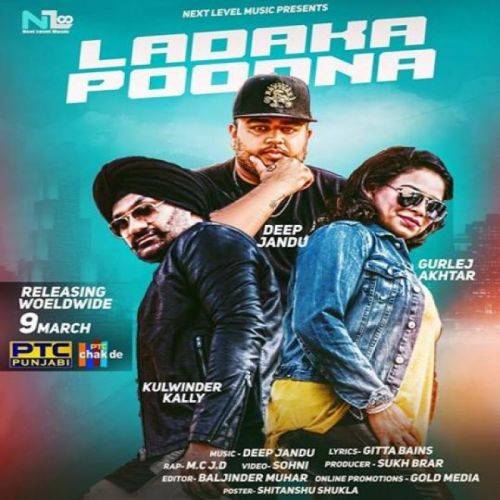 Ladaka Poodna Gurlej Akhtar mp3 song ringtone, Ladaka Poodna Gurlej Akhtar Ringtone Download - RiskyJatt.Com