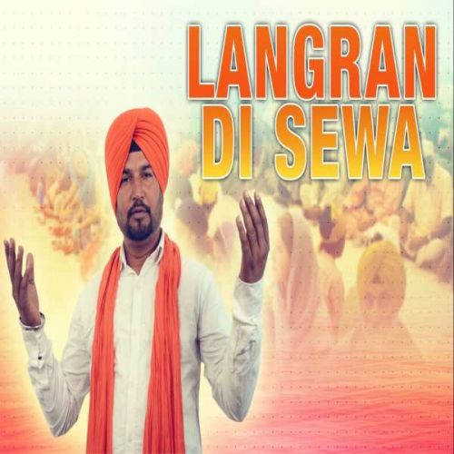 Langran Di Sewa Sohan Shankar mp3 song ringtone, Langran Di Sewa Sohan Shankar Ringtone Download - RiskyJatt.Com