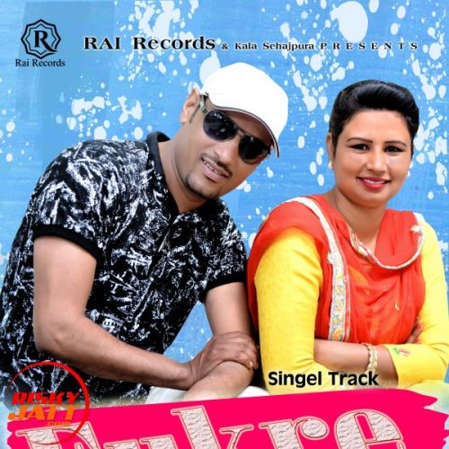 S Sukhveer and Preet Ubian new songs on riskyjatt. Download S Sukhveer and Preet Ubian albums and top 20 songs