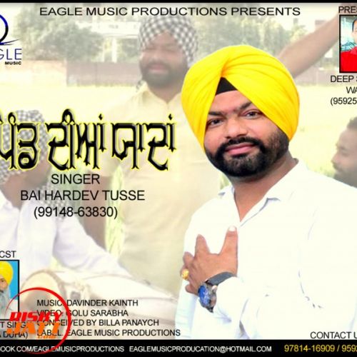 Song Pind Diya Yaadan BAI HARDEV TOOSE mp3 song ringtone, Song Pind Diya Yaadan BAI HARDEV TOOSE Ringtone Download - RiskyJatt.Com