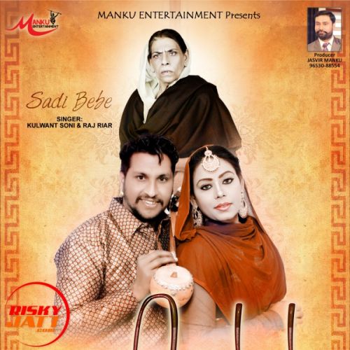 Sadi Bebe Kulwant Soni mp3 song ringtone, Sadi Bebe Kulwant Soni Ringtone Download - RiskyJatt.Com