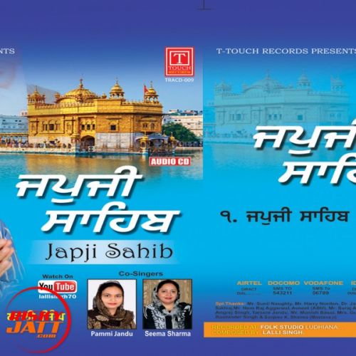 Jap Ji Sahib Lalli Singh mp3 song ringtone, Jap Ji Sahib Lalli Singh Ringtone Download - RiskyJatt.Com