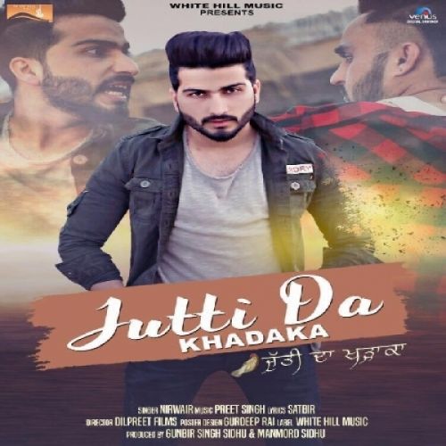 Jutti Da Khadaka Nirwair mp3 song ringtone, Jutti Da Khadaka Nirwair Ringtone Download - RiskyJatt.Com