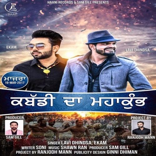 Kabaddi Da Mahakumb Lavi Dhindsa, Ekam mp3 song ringtone, Kabaddi Da Mahakumb Lavi Dhindsa, Ekam Ringtone Download - RiskyJatt.Com