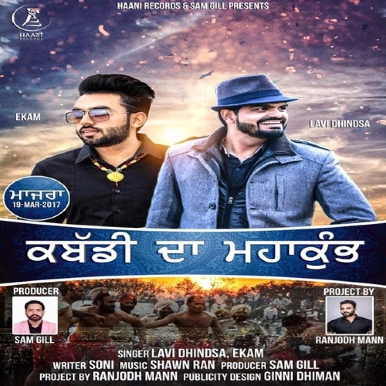 Lavi Dhindsa and Ekam New Songs and Top 20 Albums