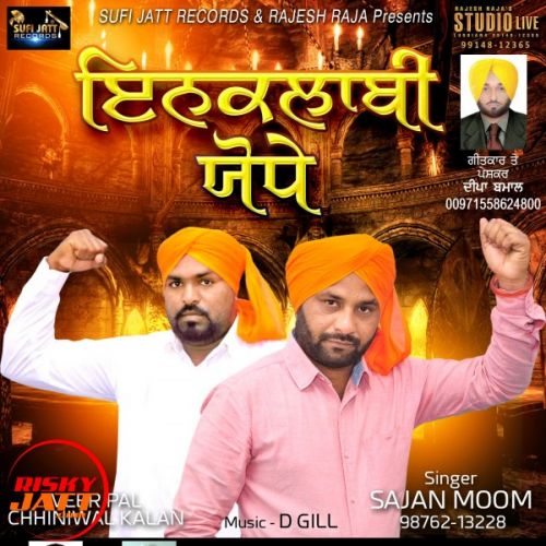 Inqulabi  Yodhe Sajan Moom mp3 song ringtone, Inqulabi  Yodhe Sajan Moom Ringtone Download - RiskyJatt.Com