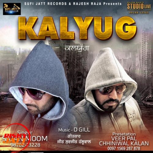 Kalyug Sajan Moom mp3 song ringtone, Kalyug Sajan Moom Ringtone Download - RiskyJatt.Com