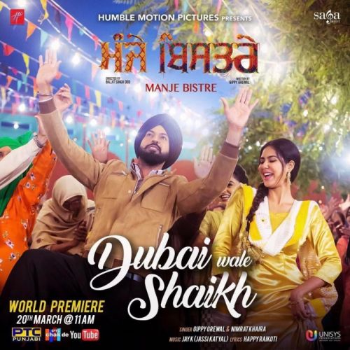 Dubai Wale Shaikh Gippy Grewal, Nimrat Khaira mp3 song ringtone, Dubai Wale Shaikh Gippy Grewal, Nimrat Khaira Ringtone Download - RiskyJatt.Com