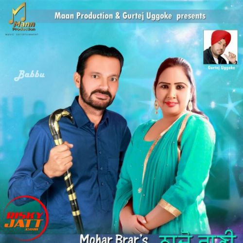 Naajo Rani Mohar Brar, Geet Bawa mp3 song ringtone, Naajo Rani Mohar Brar, Geet Bawa Ringtone Download - RiskyJatt.Com