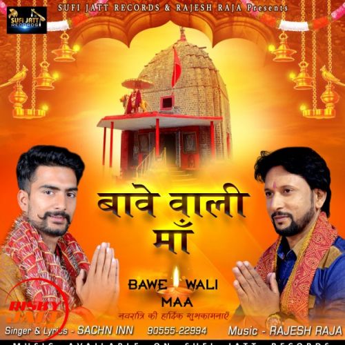 Bawe Wali Maa Sachn Inn mp3 song ringtone, Bawe Wali Maa Sachn Inn Ringtone Download - RiskyJatt.Com