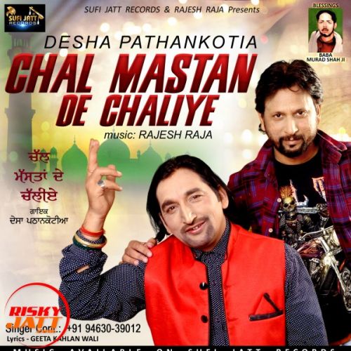 Chal Mastan De Chaliya Desha Pathankotia mp3 song ringtone, Chal Mastan De Chaliya Desha Pathankotia Ringtone Download - RiskyJatt.Com