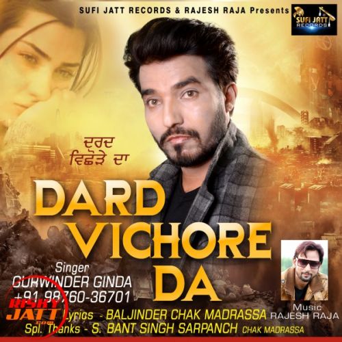 Dard Vichore Da Gurwinder Ginda mp3 song ringtone, Dard Vichore Da Gurwinder Ginda Ringtone Download - RiskyJatt.Com