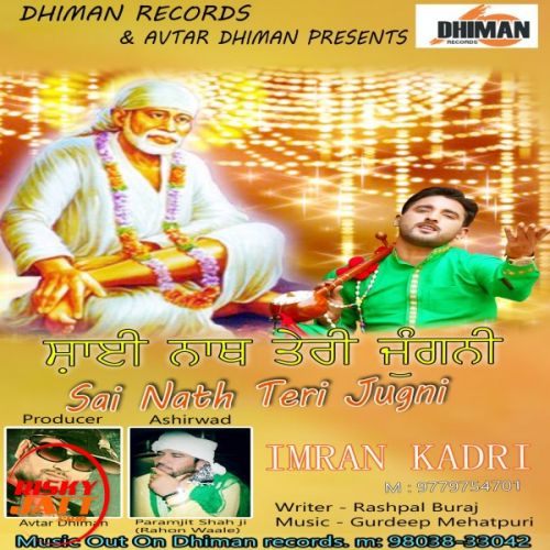 Sai Nath Teri Jugni Imran Kadri mp3 song ringtone, Sai Nath Teri Jugni Imran Kadri Ringtone Download - RiskyJatt.Com