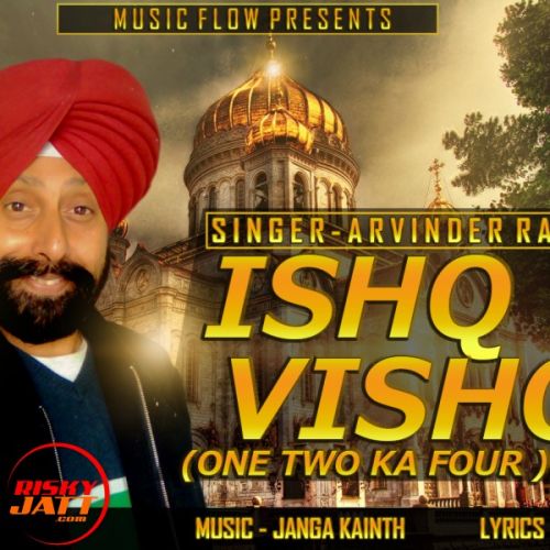 Ishq vishq Arvinder Raja mp3 song ringtone, Ishq vishq Arvinder Raja Ringtone Download - RiskyJatt.Com