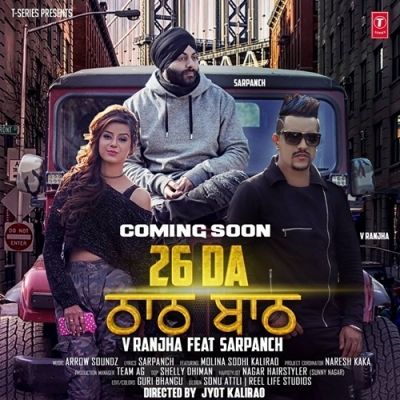 26 Da Thaath Baath Sarpanch, V Ranjha mp3 song ringtone, 26 Da Thaath Baath Sarpanch, V Ranjha Ringtone Download - RiskyJatt.Com