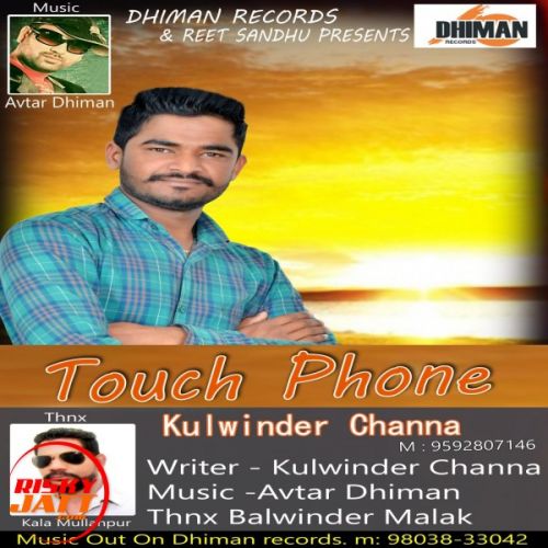 Touch Phone Kulwinder Channa mp3 song ringtone, Touch Phone Kulwinder Channa Ringtone Download - RiskyJatt.Com