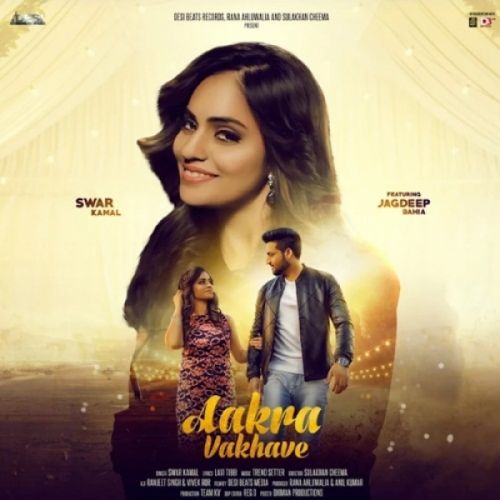 Aakra Vikhave Swar Kamal mp3 song ringtone, Aakra Vikhave Swar Kamal Ringtone Download - RiskyJatt.Com