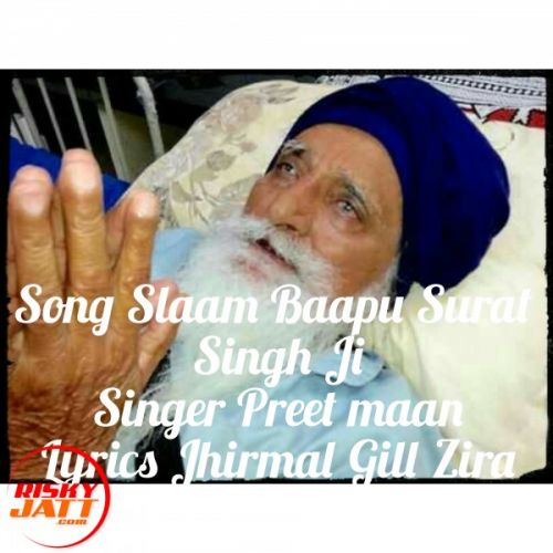 Baapu Surat Singh ji Preet Maan mp3 song ringtone, Baapu Surat Singh ji Preet Maan Ringtone Download - RiskyJatt.Com