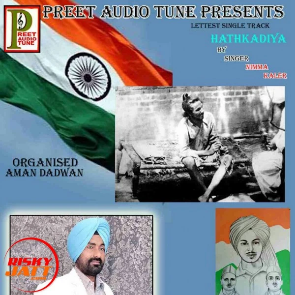 Nimma Kaler New Songs and Top 20 Albums