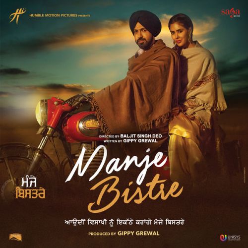 Dubai Wale Shaikh Gippy Grewal, Nimrat Khaira mp3 song ringtone, Manje Bistre Gippy Grewal, Nimrat Khaira Ringtone Download - RiskyJatt.Com