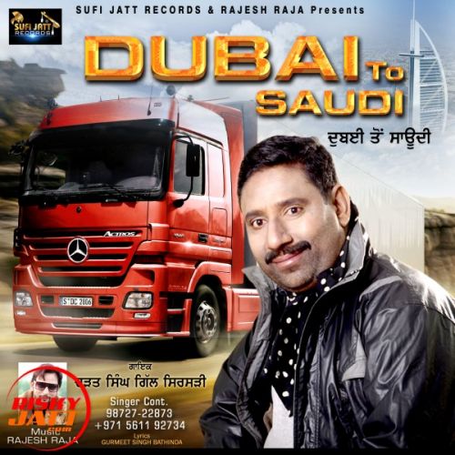 Dubai To Saudi Charat Singh Gill mp3 song ringtone, Dubai To Saudi Charat Singh Gill Ringtone Download - RiskyJatt.Com