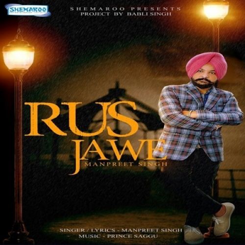 Rus Jawe Manpreet Singh mp3 song ringtone, Rus Jawe Manpreet Singh Ringtone Download - RiskyJatt.Com