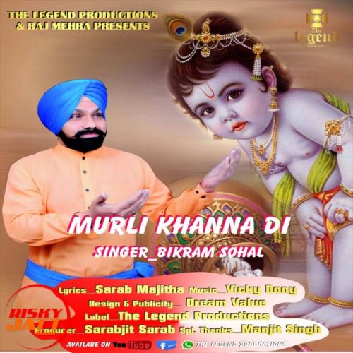 Murli Kaana Di Bikram Sohal mp3 song ringtone, Murli Kaana Di Bikram Sohal Ringtone Download - RiskyJatt.Com