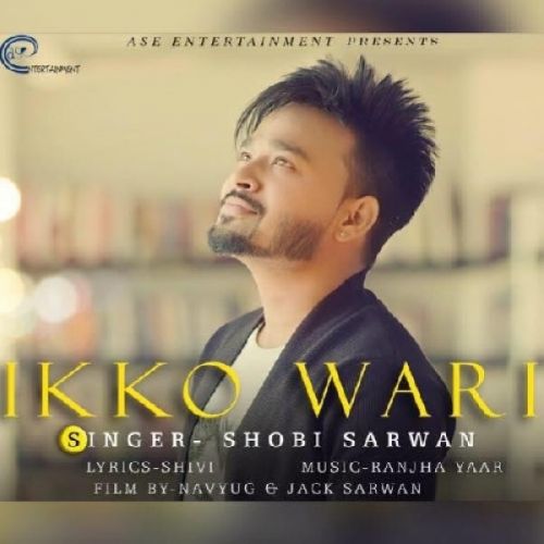 Jaan Kad Le Shobi Sarwan mp3 song ringtone, Jaan Kad Le Shobi Sarwan Ringtone Download - RiskyJatt.Com