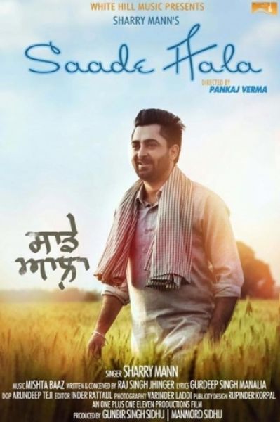 Saade Aala Sharry Mann mp3 song ringtone, Saade Aala Sharry Mann Ringtone Download - RiskyJatt.Com