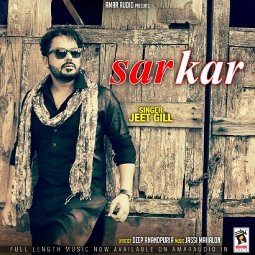 Sarkar Jeet Gill mp3 song ringtone, Sarkar Jeet Gill Ringtone Download - RiskyJatt.Com