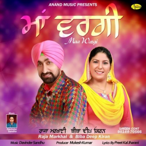 Maa Wargi Raja Markhai, Biba Deep Kiran mp3 song ringtone, Maa Wargi Raja Markhai, Biba Deep Kiran Ringtone Download - RiskyJatt.Com