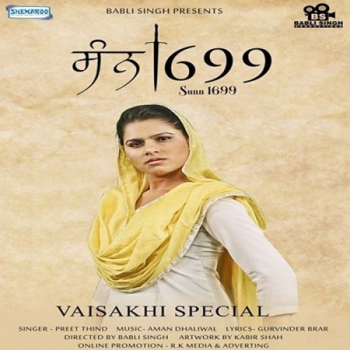 Sunn 1699 Preet Thind mp3 song ringtone, Sunn 1699 Preet Thind Ringtone Download - RiskyJatt.Com